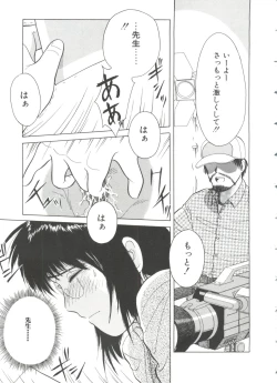 Page 6 of First Knock