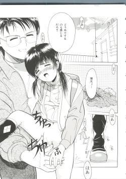 Page 70 of First Knock