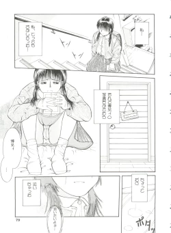 Page 80 of First Knock