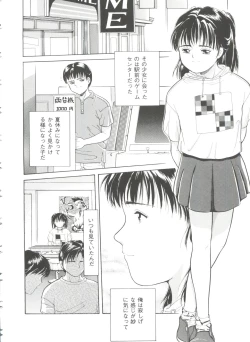 Page 91 of First Knock