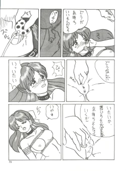 Page 123 of MI 16 Mitsuiri House 6+See You Again 10