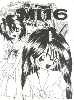 Page 49 of MI 16 Mitsuiri House 6+See You Again 10