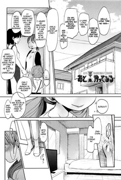 [Okada Kou] Ato Sannen Mattemiru (Dare ni mo Ienai Koto) [English] [BlindEye]