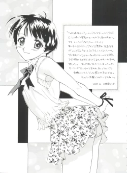 Page 10 of Imouto - My Little Sister