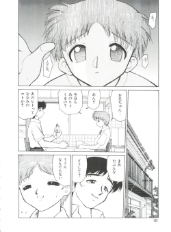 Page 129 of Imouto - My Little Sister