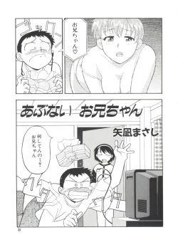 Page 42 of Imouto - My Little Sister