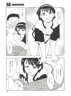 Page 46 of Imouto - My Little Sister