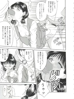 Page 96 of Imouto - My Little Sister