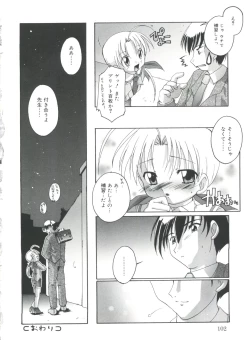 Page 102 of Hare Dokidoki H Biyori