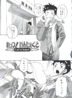 Page 123 of Hare Dokidoki H Biyori