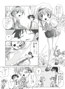 Page 13 of Hare Dokidoki H Biyori