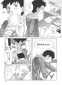 Page 141 of Hare Dokidoki H Biyori