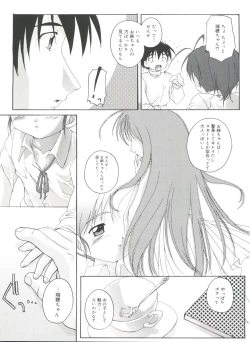 Page 148 of Hare Dokidoki H Biyori