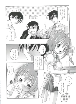 Page 164 of Hare Dokidoki H Biyori