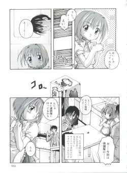 Page 165 of Hare Dokidoki H Biyori