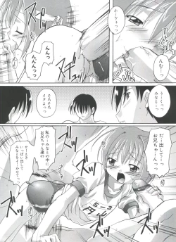 Page 176 of Hare Dokidoki H Biyori