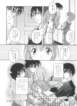 Page 178 of Hare Dokidoki H Biyori