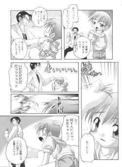 Page 29 of Hare Dokidoki H Biyori