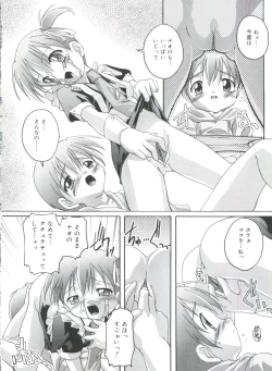 Page 38 of Hare Dokidoki H Biyori