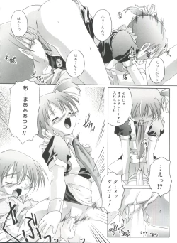 Page 40 of Hare Dokidoki H Biyori