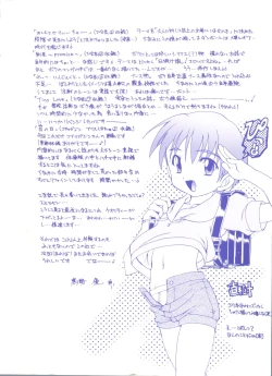 Page 4 of Hare Dokidoki H Biyori