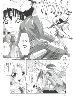 Page 86 of Hare Dokidoki H Biyori