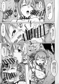 Page 16 of Hadashi no ashioto + Melonbooks Tokuten Clear File