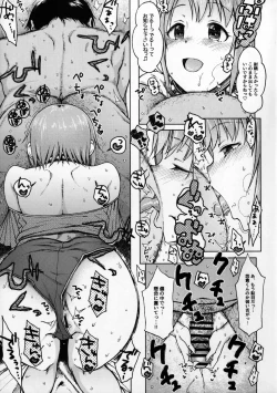 Page 8 of Hadashi no ashioto + Melonbooks Tokuten Clear File