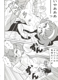 Page 34 of Mami The Guardian of the Universe Next