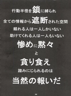 Page 50 of Mami The Guardian of the Universe Next