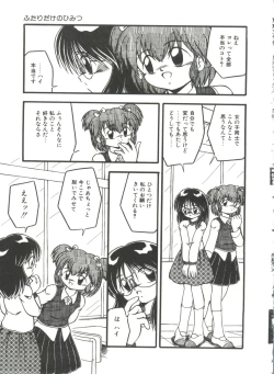 Page 119 of Kanchou Shoujo