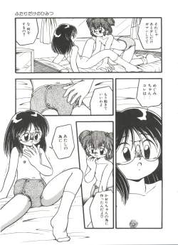 Page 133 of Kanchou Shoujo