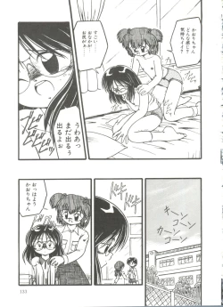 Page 135 of Kanchou Shoujo