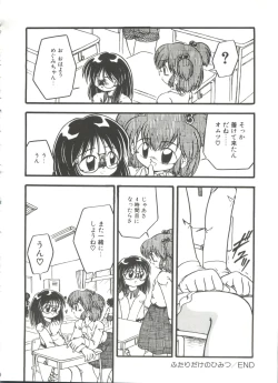 Page 136 of Kanchou Shoujo