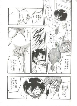 Page 14 of Kanchou Shoujo