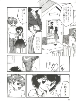 Page 84 of Kanchou Shoujo