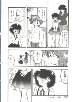 Page 98 of Kanchou Shoujo