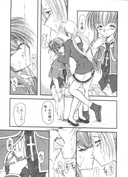 Page 120 of Welcome Island Vol.4