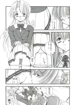 Page 122 of Welcome Island Vol.4