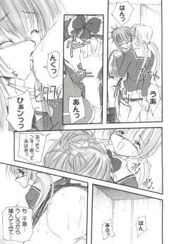 Page 126 of Welcome Island Vol.4