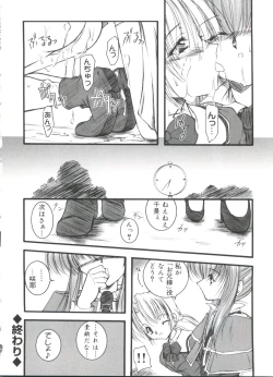 Page 131 of Welcome Island Vol.4