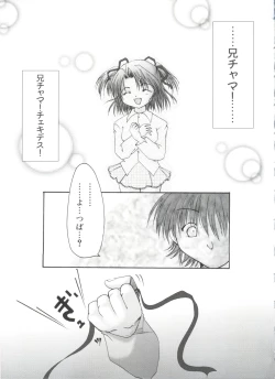 Page 134 of Welcome Island Vol.4