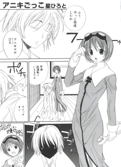 Page 152 of Welcome Island Vol.4