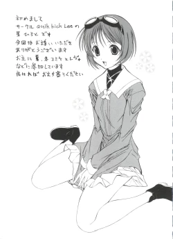 Page 158 of Welcome Island Vol.4