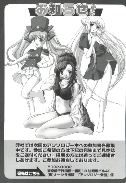 Page 160 of Welcome Island Vol.4