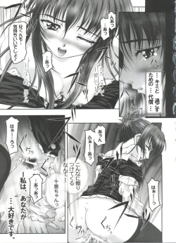 Page 36 of Welcome Island Vol.4