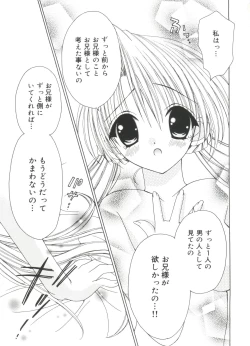 Page 60 of Welcome Island Vol.4