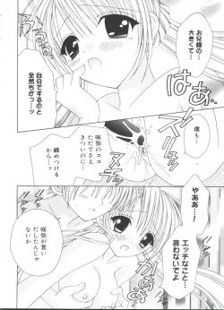 Page 69 of Welcome Island Vol.4