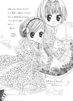 Page 81 of Welcome Island Vol.4