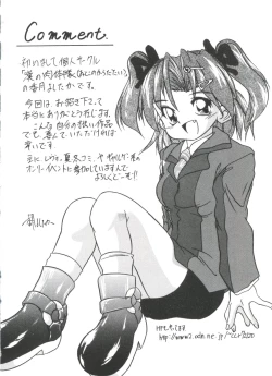 Page 91 of Welcome Island Vol.4